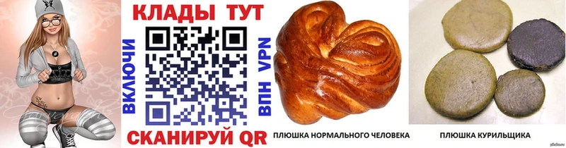 Виды наркотиков купить Похвистнево MDMA  Меф мяу мяу  NBOMe  Кокаин  A-PVP  Каннабис 