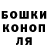 Canna-Cookies конопля Dana Mitevska