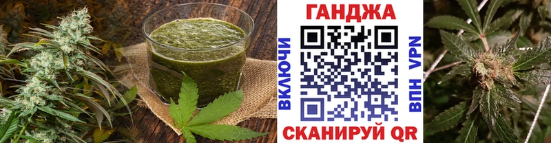 Еда ТГК марихуана  Похвистнево 