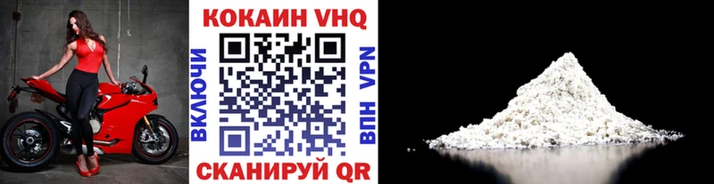 КОКАИН FishScale  Похвистнево 