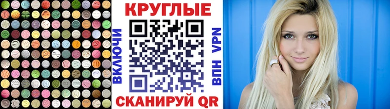 Ecstasy Punisher  Похвистнево 