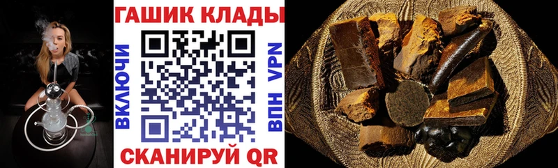 блэк спрут сайт  Похвистнево  Гашиш убойный 