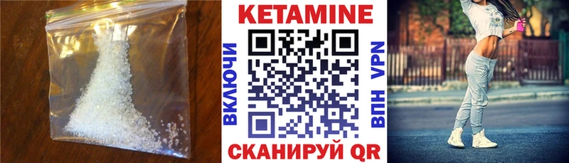 Кетамин VHQ  Похвистнево 