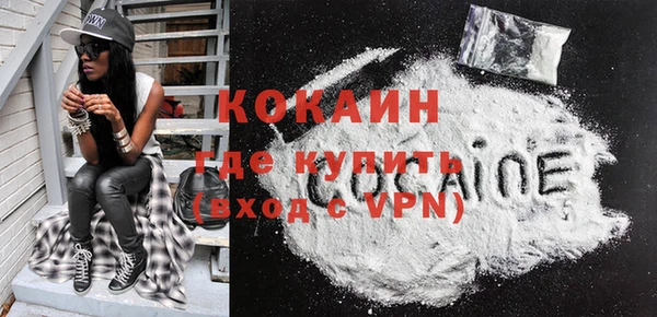 прущие крисы Армянск