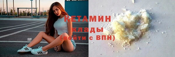 прущие крисы Армянск