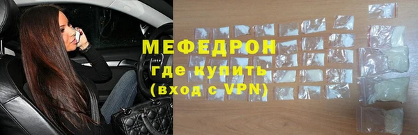 мефедрон VHQ Арсеньев