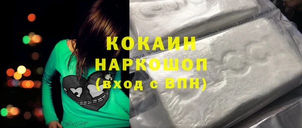 прущие крисы Армянск