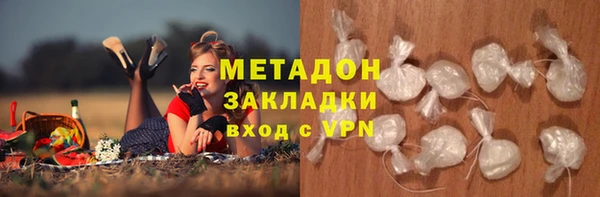 мефедрон VHQ Арсеньев