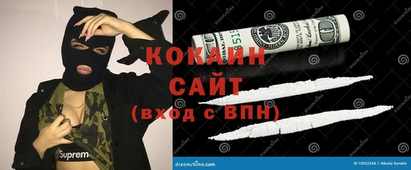 прущие крисы Армянск