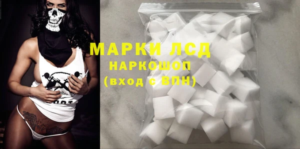 прущие крисы Армянск