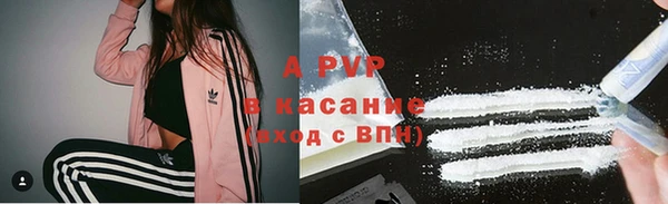 прущие крисы Армянск