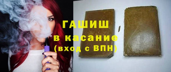 прущие крисы Армянск
