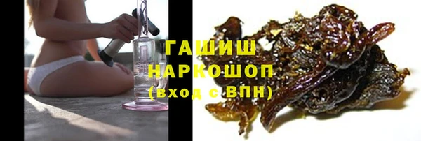 мефедрон VHQ Арсеньев