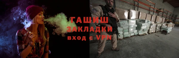 мефедрон VHQ Арсеньев