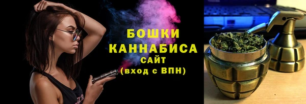 мефедрон VHQ Арсеньев