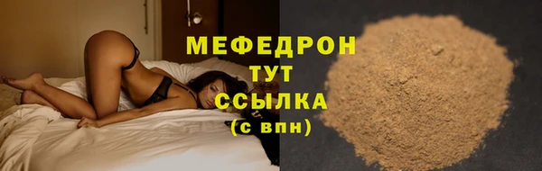 прущие грибы Дмитров