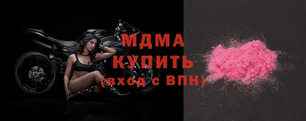 мефедрон VHQ Арсеньев