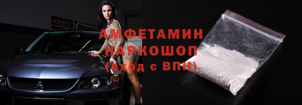мефедрон VHQ Арсеньев