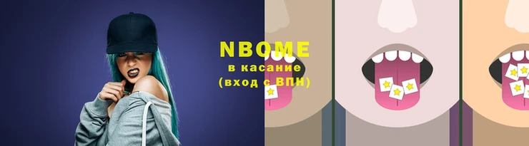 мефедрон VHQ Арсеньев