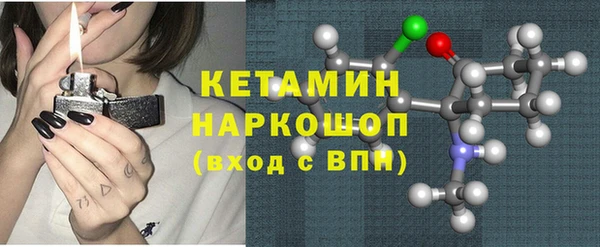 мефедрон VHQ Арсеньев