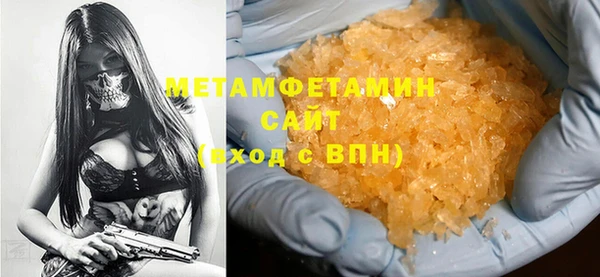 прущие крисы Армянск
