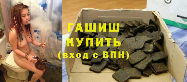 прущие крисы Армянск