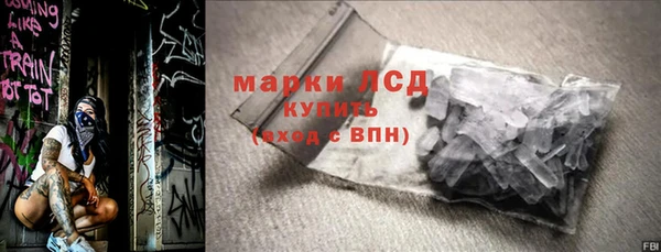 мефедрон VHQ Арсеньев