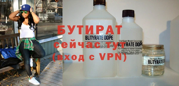 прущие крисы Армянск