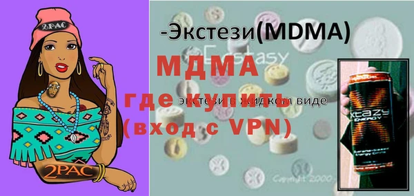 мефедрон VHQ Арсеньев