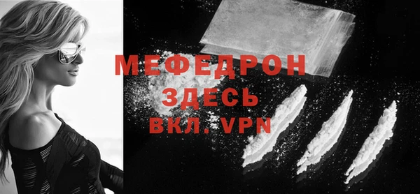 мефедрон VHQ Арсеньев