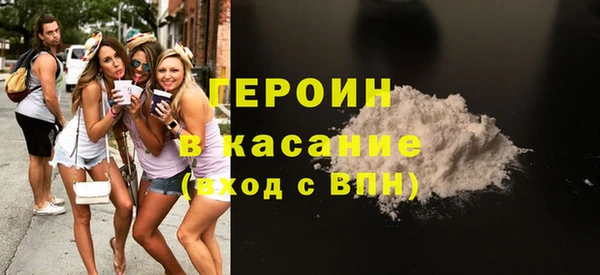 мефедрон VHQ Арсеньев