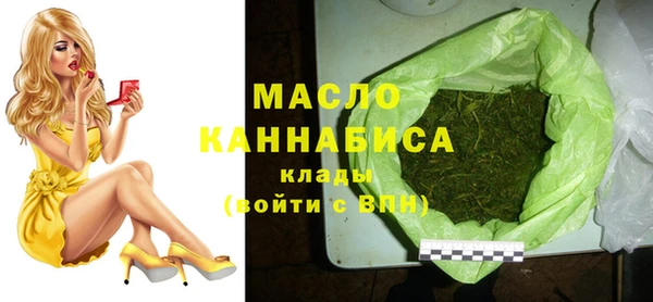 прущие крисы Армянск
