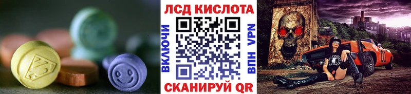 купить наркоту  Похвистнево  ЛСД экстази ecstasy 