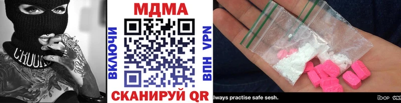 МДМА crystal  mega ссылка  Похвистнево 