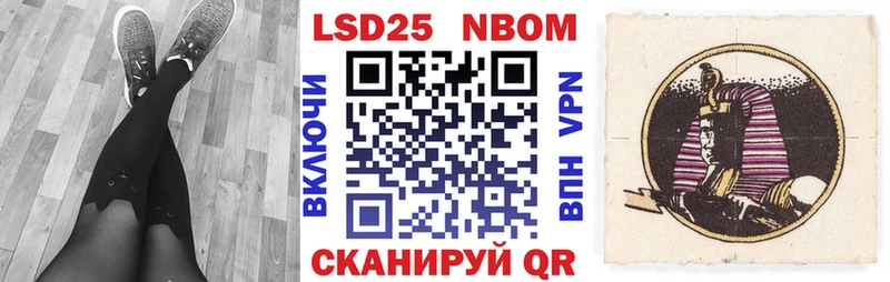 где можно купить наркотик  Похвистнево  Марки 25I-NBOMe 1500мкг 