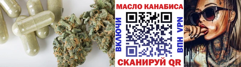 ТГК вейп с тгк  мега как зайти  Похвистнево 