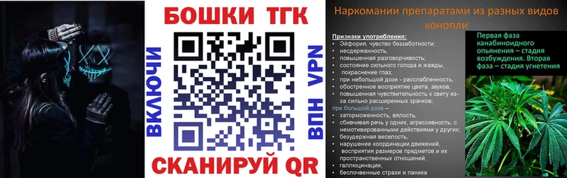 Канабис семена  Похвистнево 